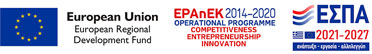 European Union, NSRF (ESPA) and EPAnEK 2014–2020 / 2021–2027 programme logos co-funding Lancom projects.